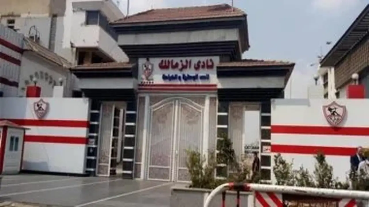 الزمالك يوضح تفاصيل التعاون مع شركة كولومبية لإنشاء استاد جديد للنادي