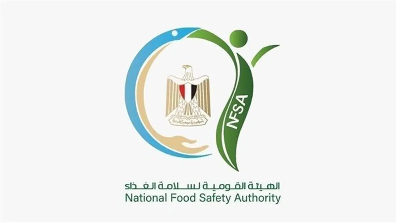 الهيئة القومية لسلامة الغذاء تعلن عن وظائف جديدة: تعرف على الشروط والمستندات المطلوبة