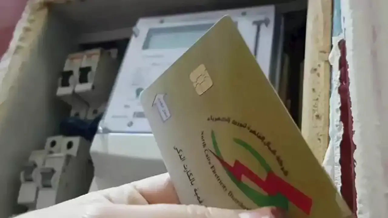 الكهرباء: كيفية حماية نفسك من محضر سرقة التيار عند تعطل العداد مسبق الدفع