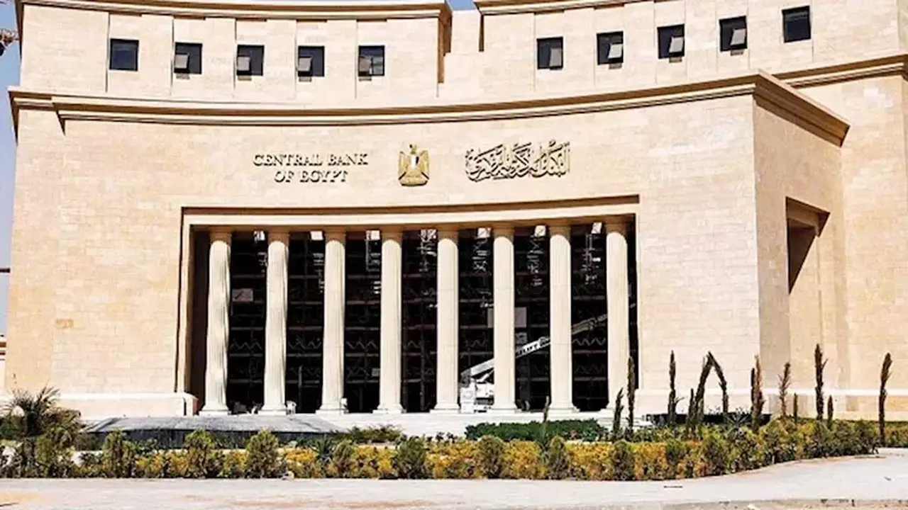 البنك المركزي يطرح سندات خزانة بقيمة 16.5 مليار جنيه
