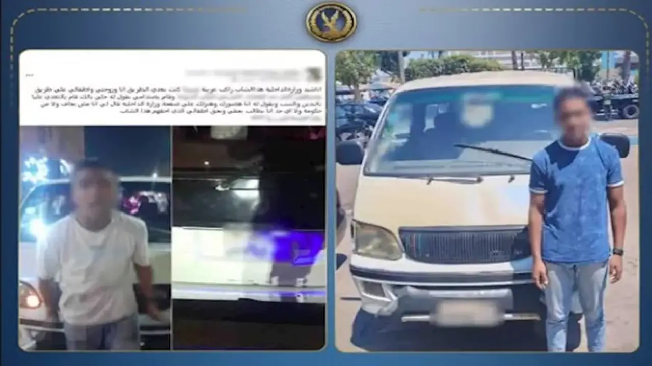 ضبط سائق ميكروباص في الإسكندرية بتهمة القيادة تحت تأثير المخدرات وعدم حيازة رخصة