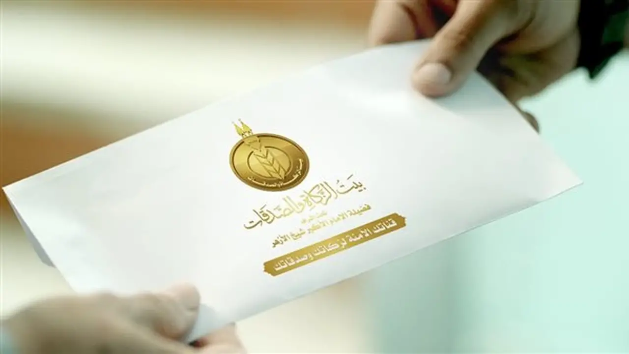 بيت الزكاة يصرف 500 جنيه إضافية لمستحقي الدعم بمناسبة المولد النبوي الشريف