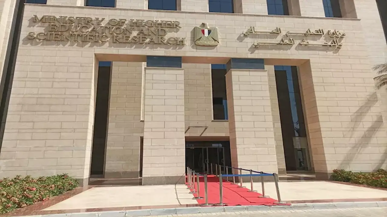 تنسيق المرحلة الأولى 2026: بيان هام حول معامل الحاسب بالجامعات الحكومية