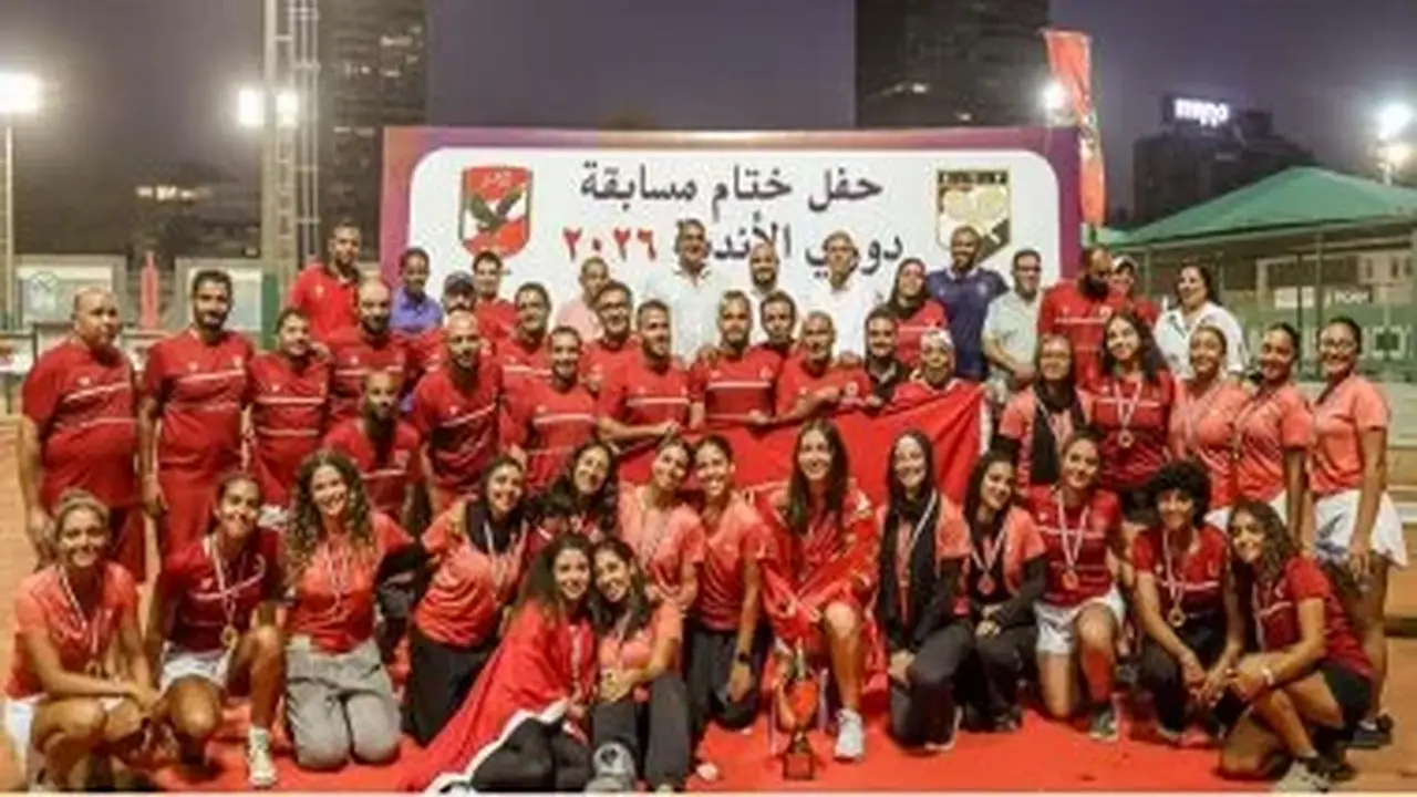 فريق سيدات تنس الأهلي يتوج بلقب الدوري العام للمرة الرابعة
