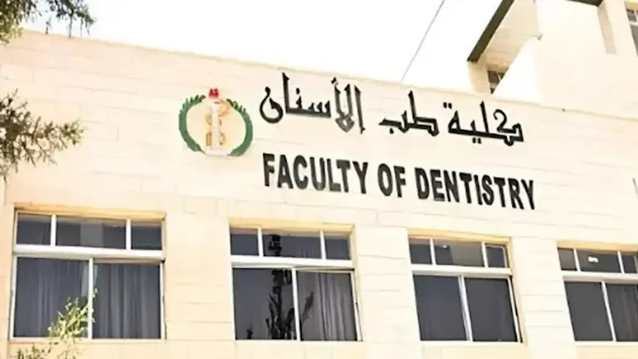 شروط ورابط التقديم للدبلوم المهني في هندسة الأنسجة والخلايا الجذعية بكلية طب الأسنان جامعة القاهرة 2026