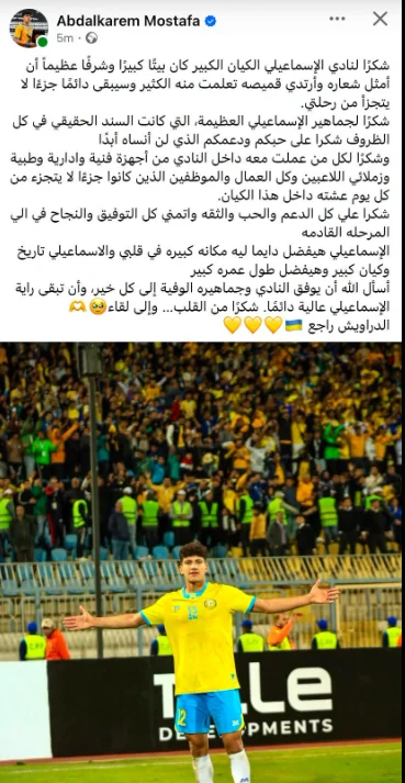 عبد الكريم مصطفى