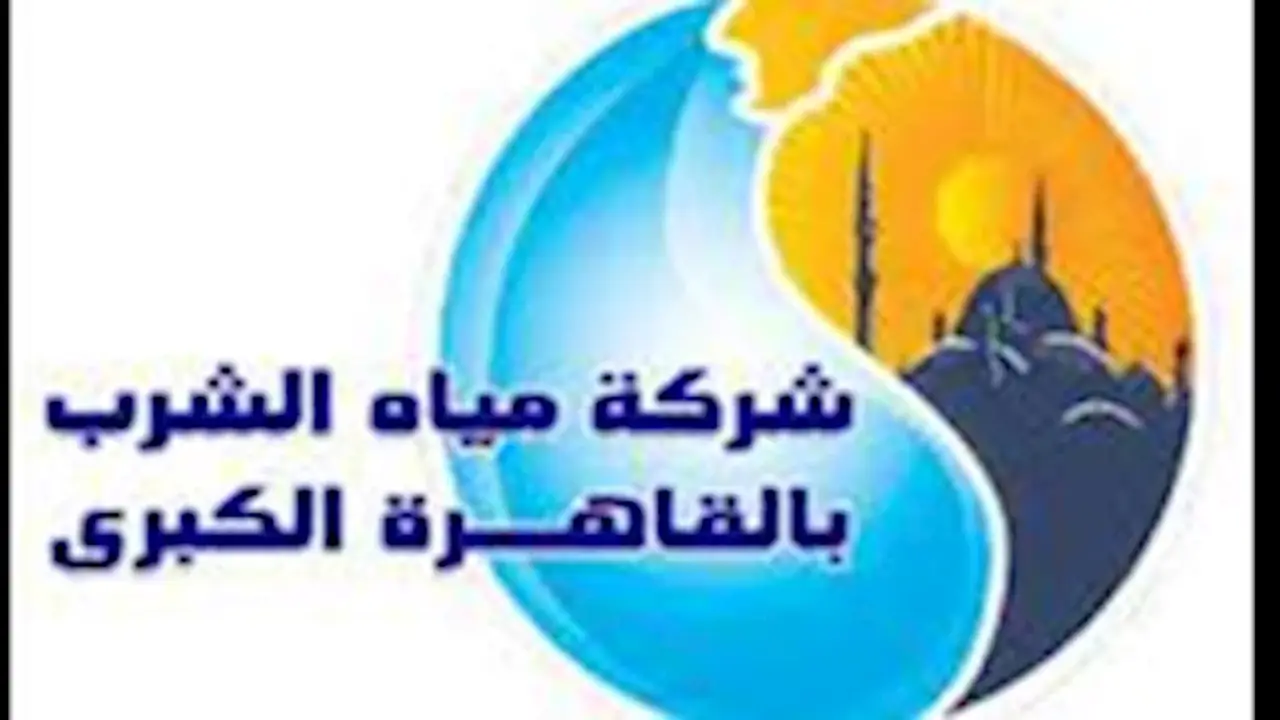 انقطاع المياه عن النزهة الجديدة بسبب كسر مفاجئ في خط المياه وشركة مياه القاهرة تتدخل