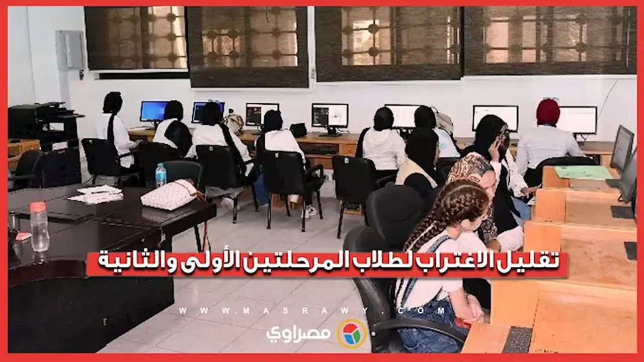 نقاط هامة لتقليل الاغتراب قبل انتهاء التقديم 2026