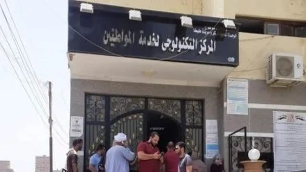 إجراءات نقل رخصة المحل عند التنازل للغير: المستندات المطلوبة من المركز التكنولوجي