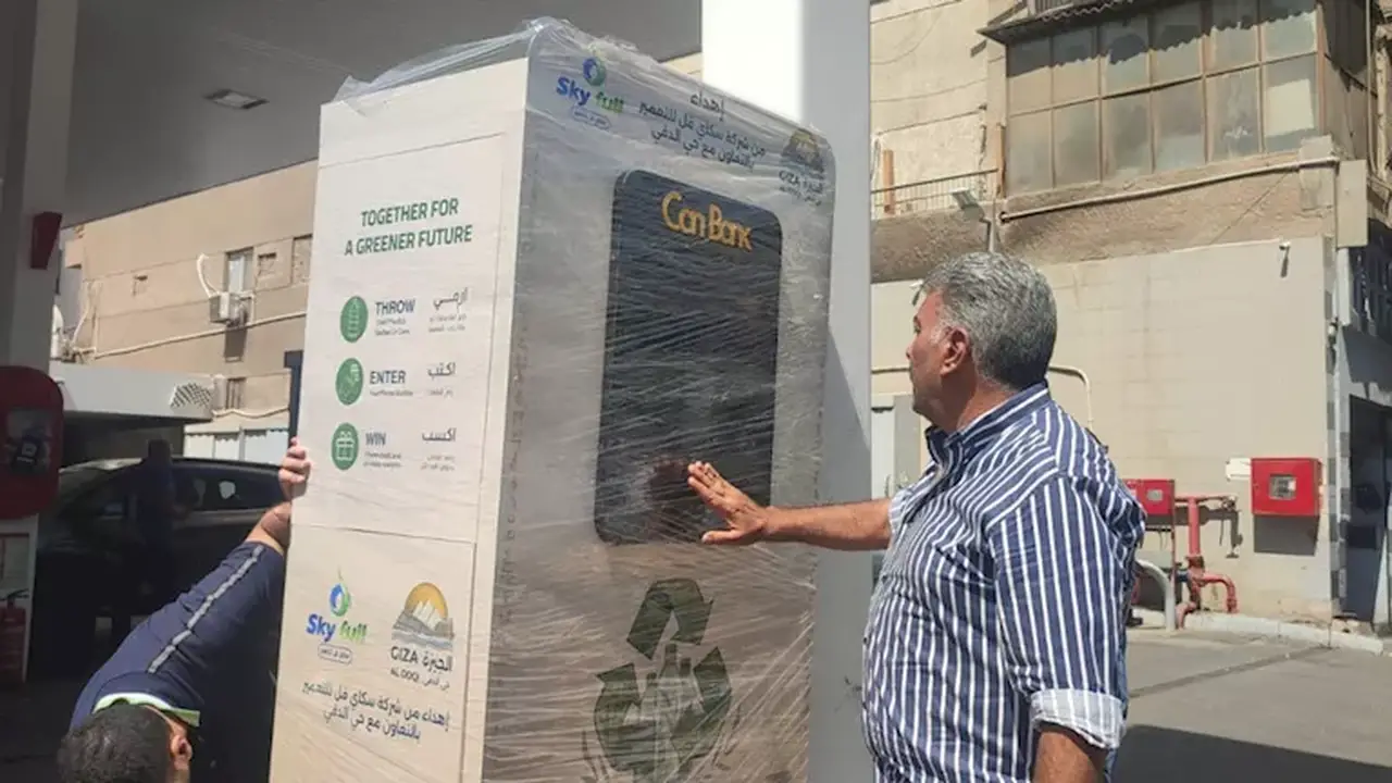 تحويل زجاجات البلاستيك والكانز إلى نقاط مالية في حي الدقي