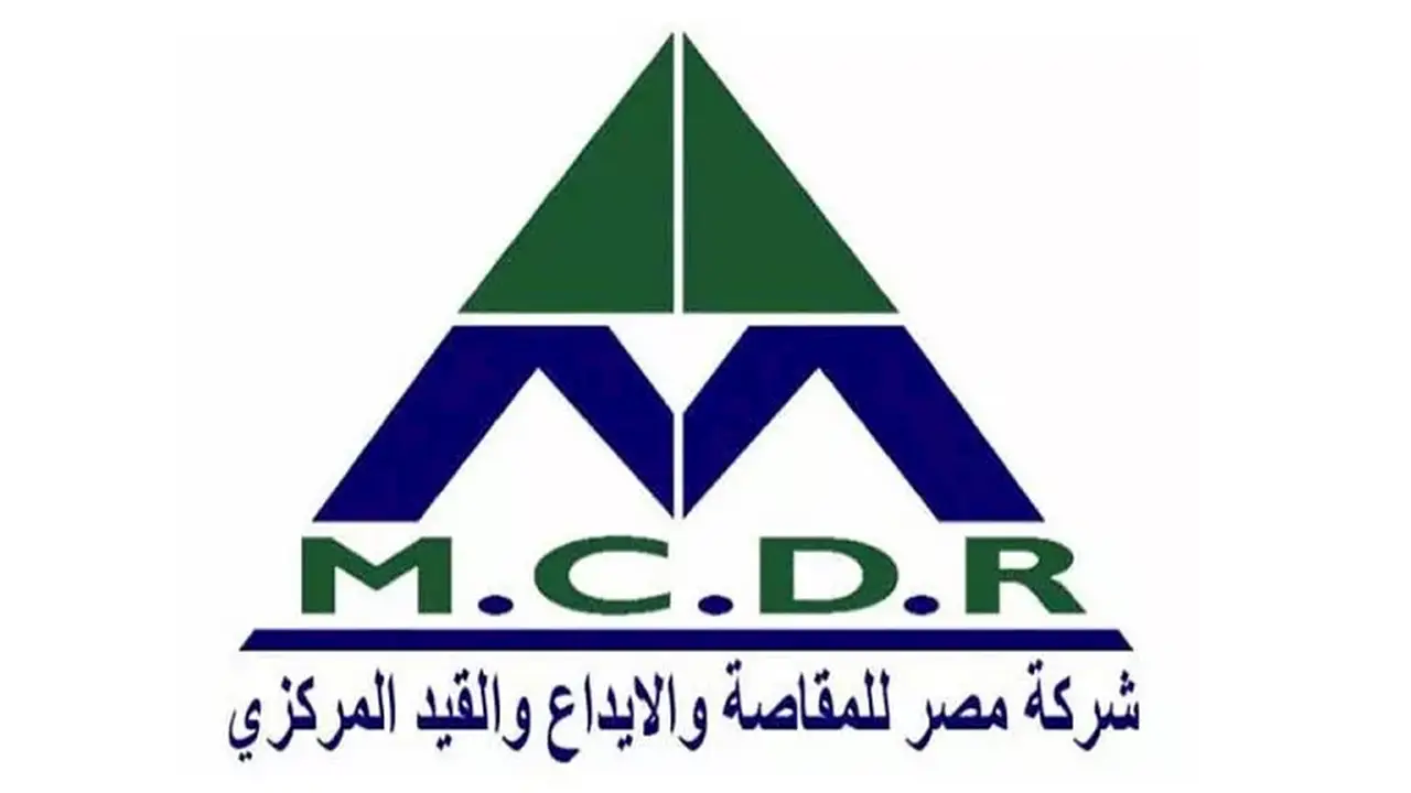 شركة مصر للمقاصة تُعلن إلغاء ضريبة الأرباح الرأسمالية وبدء تطبيق ضريبة الدمغة بالبورصة