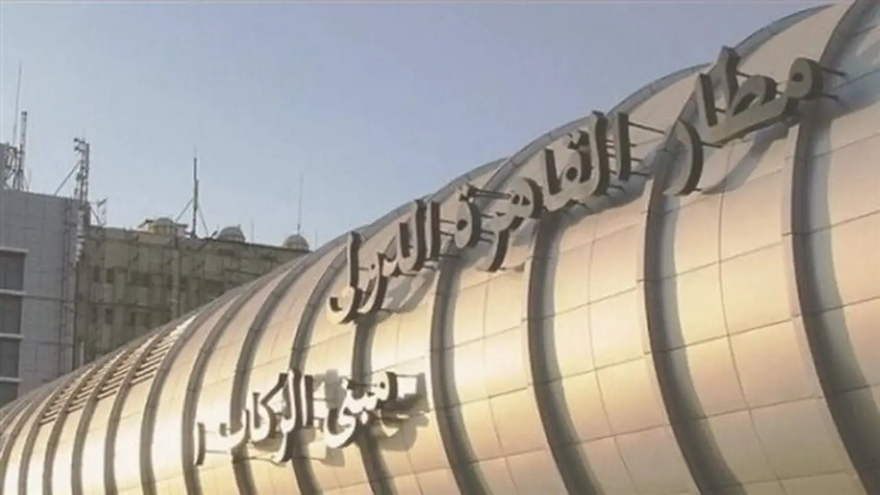 مطار القاهرة يؤكد: العمل يسير بشكل طبيعي بعد زلزال الفجر