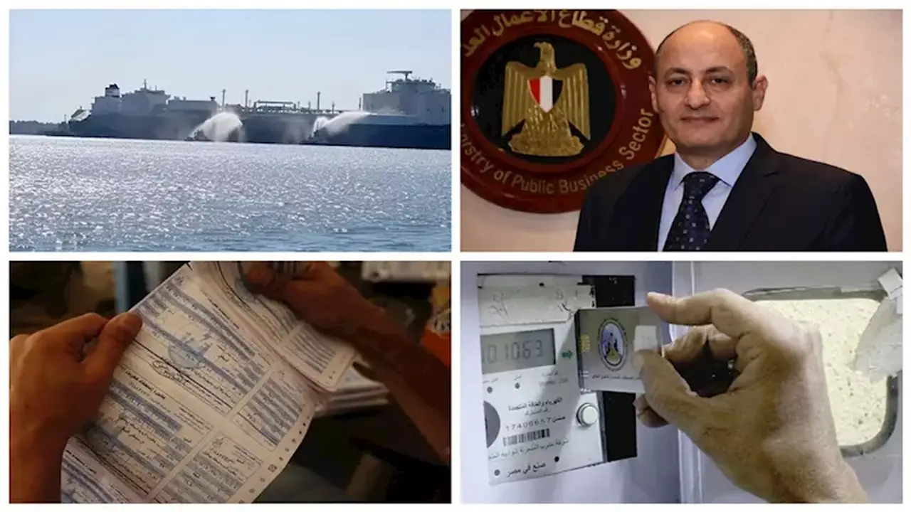 نشرة التوك شو: موعد انكسار الموجة الحارة وأسباب تحريك أسعار الكهرباء