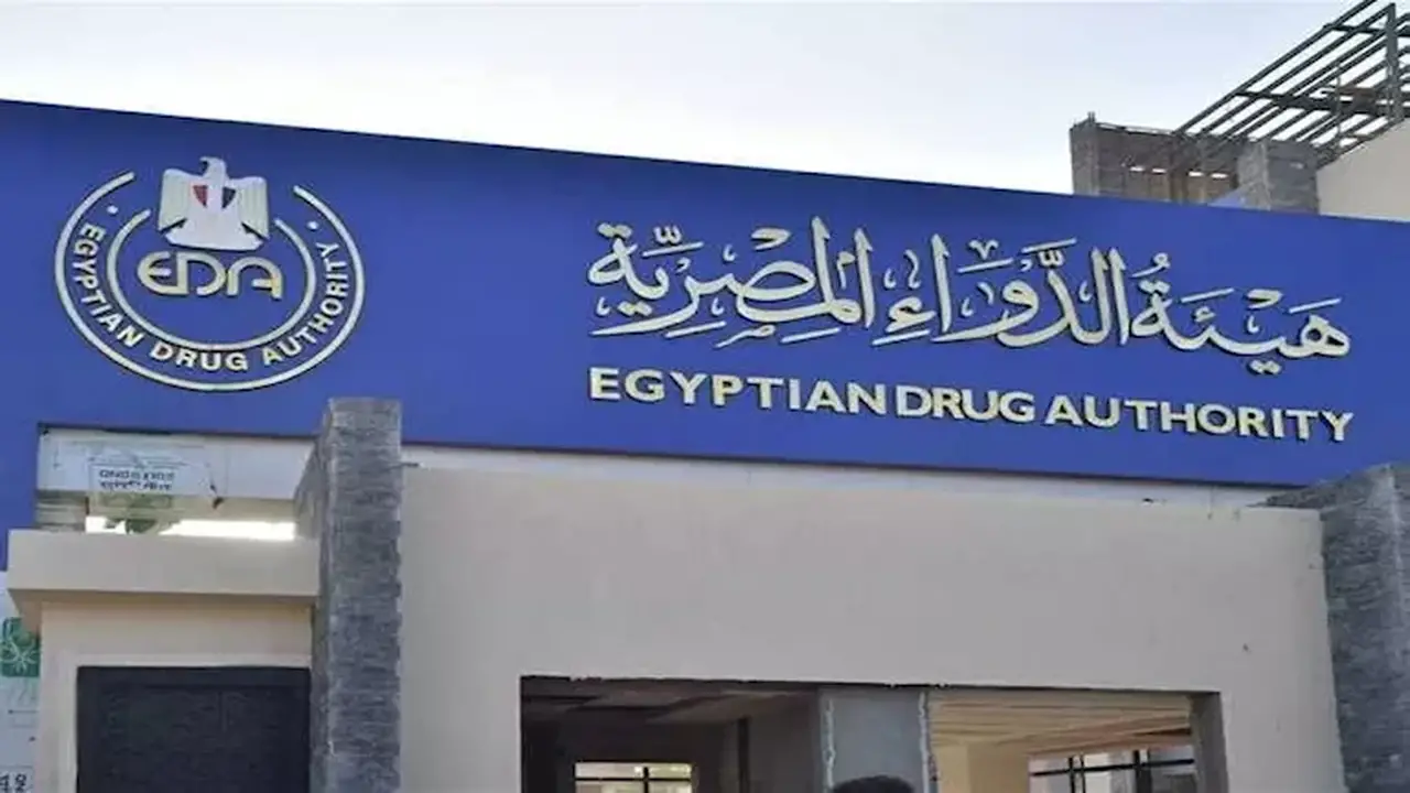 هيئة الدواء توضح حقيقة إلغاء تسعير الأدوية على العبوات