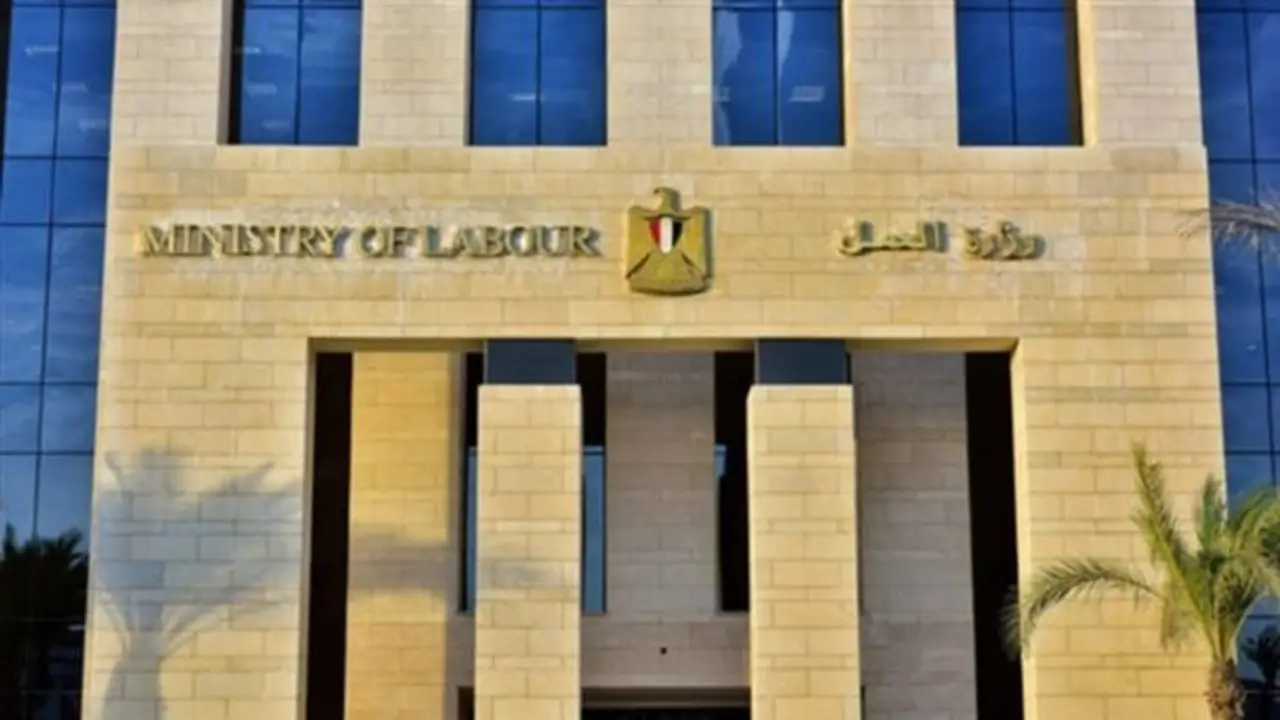 وزارة العمل تعلن عن 1489 فرصة عمل جديدة في 13 محافظة