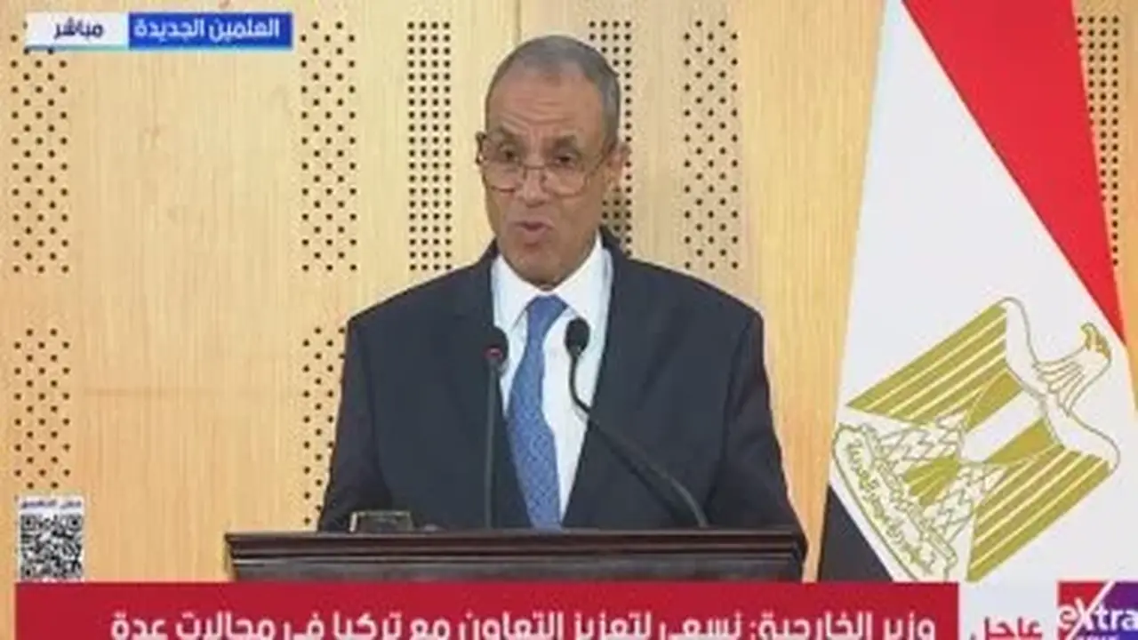 وزير الخارجية: آفاق واعدة للاستثمارات التركية في قناة السويس