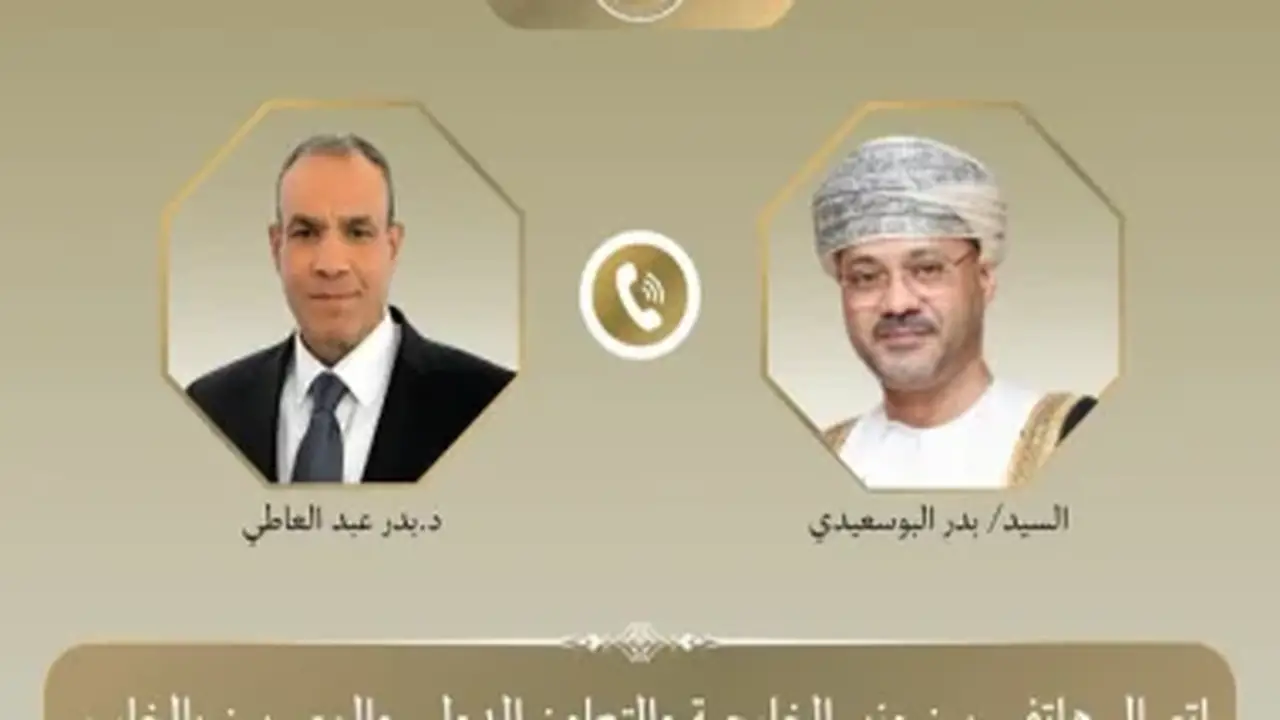 وزير الخارجية يؤكد أهمية حرية الملاحة في مضيق هرمز خلال اتصال مع نظيره العُماني