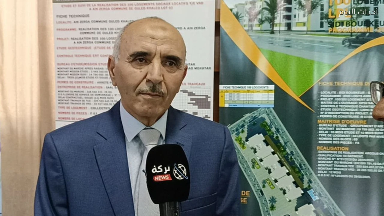 برمجة حصة سكنية جديدة للتوزيع في سعيدة بمناسبة أول نوفمبر