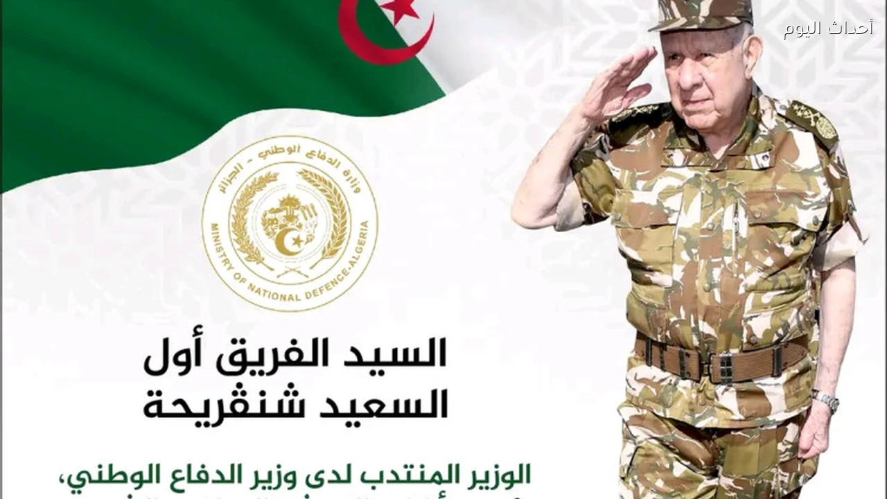 تنصيب اللواء نور الدين حداد قائداً للناحية العسكرية الأولى