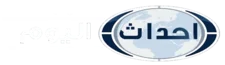 أحداث اليوم