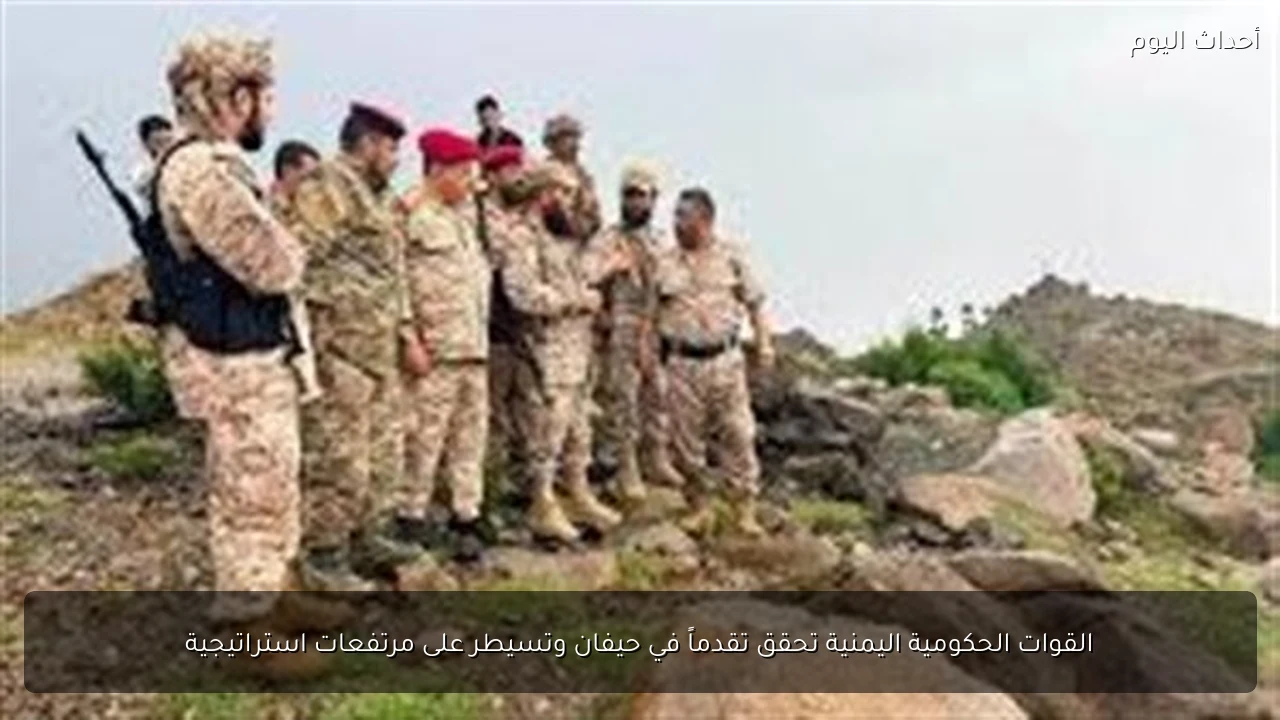 القوات الحكومية اليمنية تحقق تقدماً في حيفان وتسيطر على مرتفعات استراتيجية