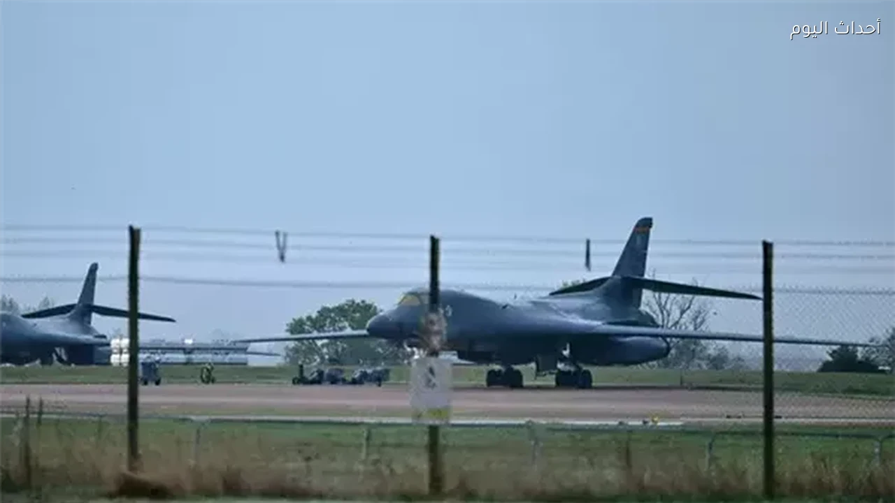 سحب قاذفات B-1 الأميركية من بريطانيا بسبب تهديدات إيرانية