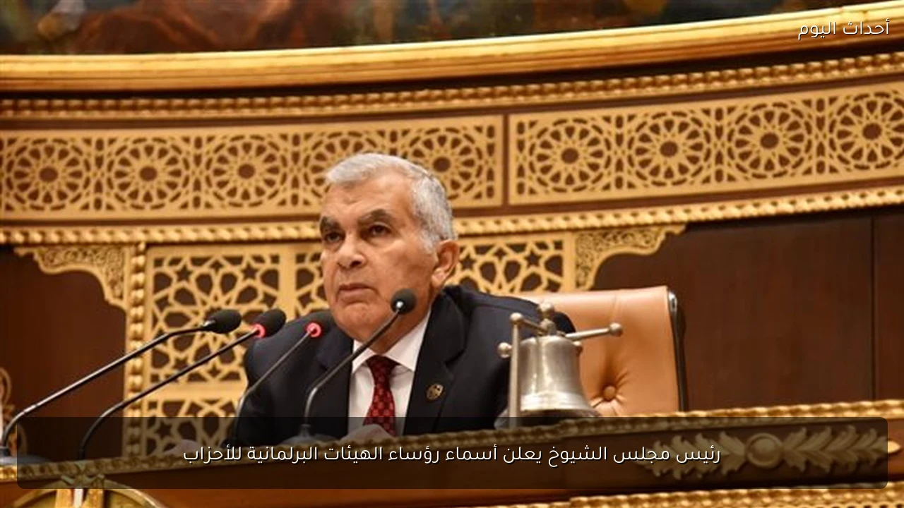 جلسة عامة لمجلس الشيوخ لانتخاب اللجان النوعية وهيئات مكاتبها