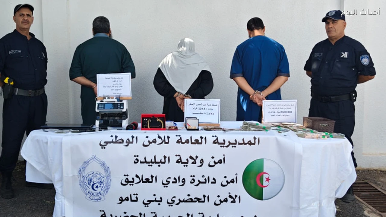 توقيف 3 أشخاص بينهم امرأة في قضية نصب باسم وكالة سياحية